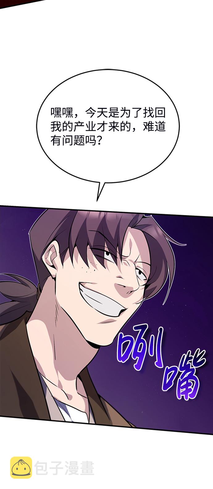[第13话] 你是凶手吗？0