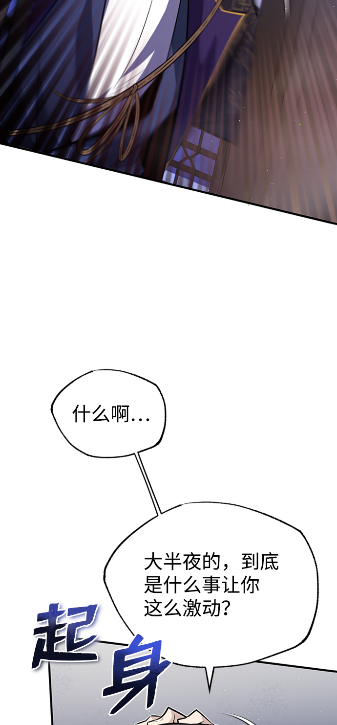 [第14话] 我会装作不知道的4