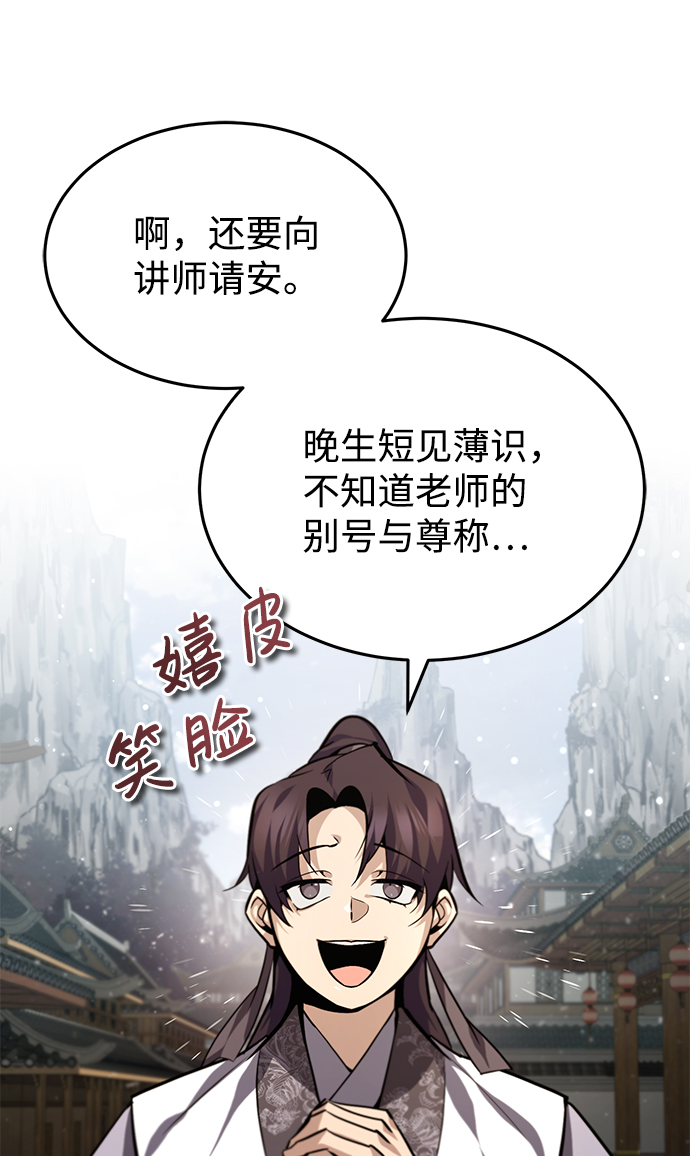 [第35话] 那就那么做吧2