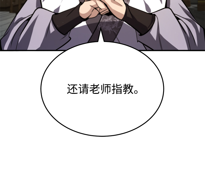 [第35话] 那就那么做吧3