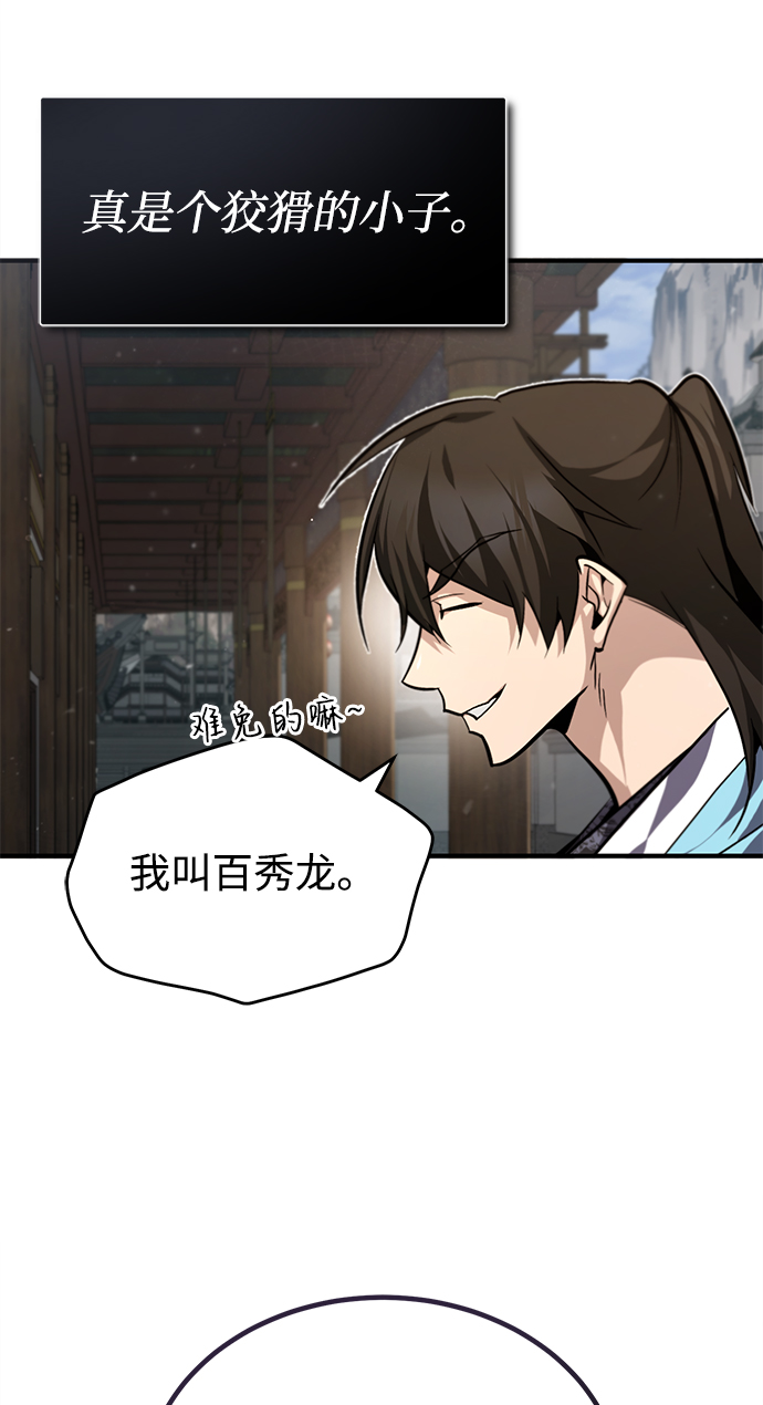 [第35话] 那就那么做吧4