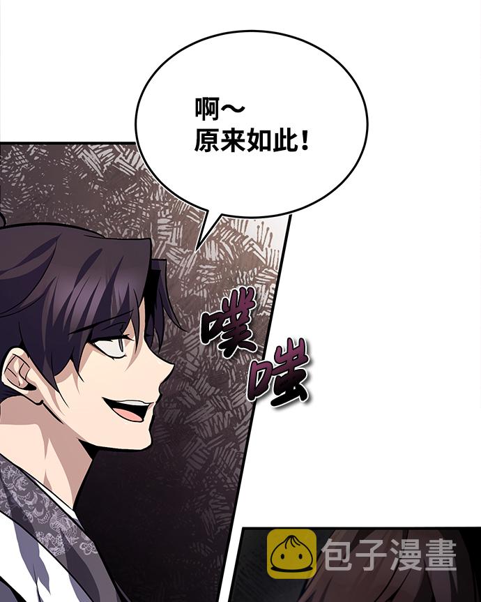 [第35话] 那就那么做吧0