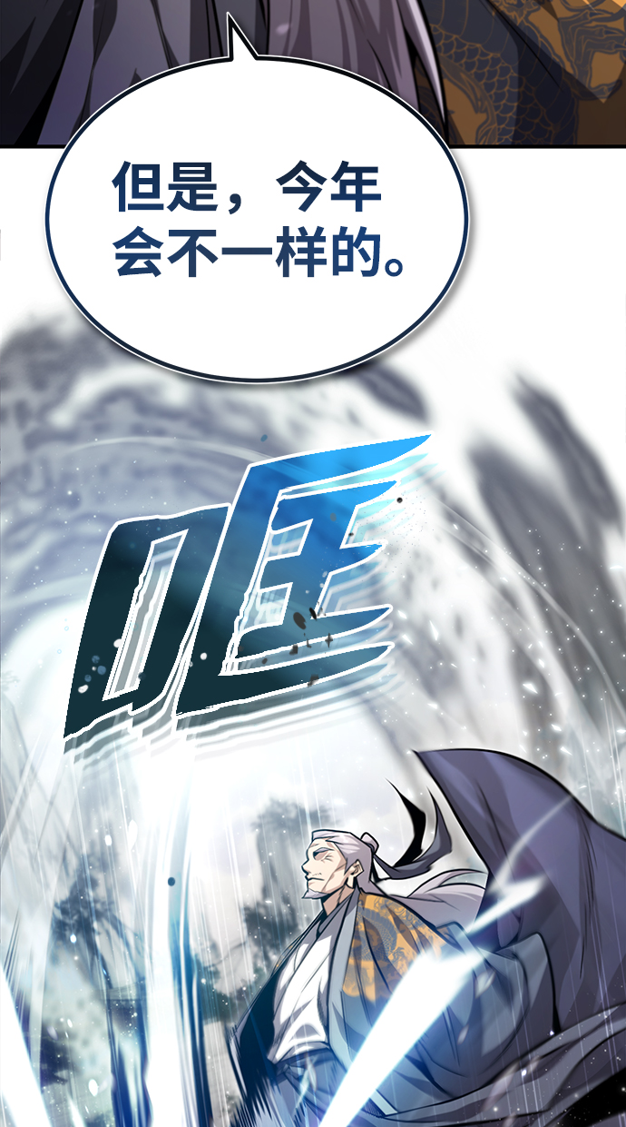 [第40话] 我好像在哪里见过他1