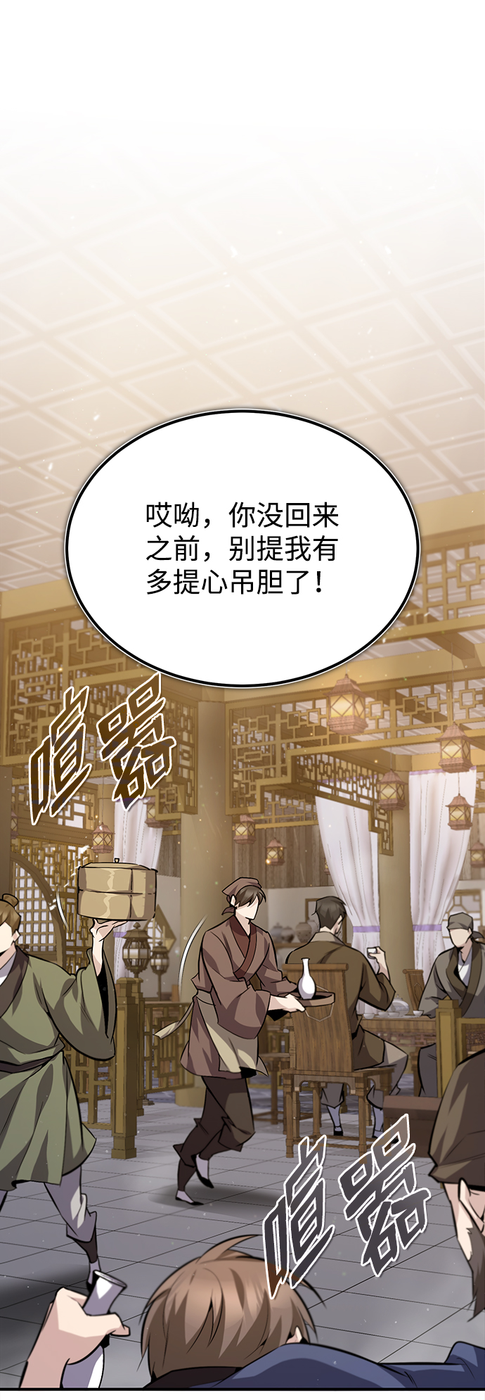 [第26话] 我从未想过1