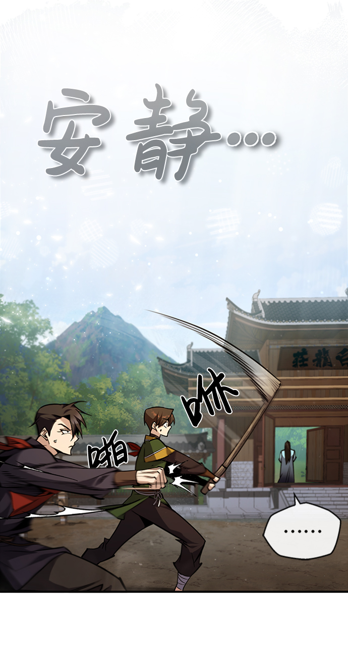 [第34话] 我们从今天开始吧4