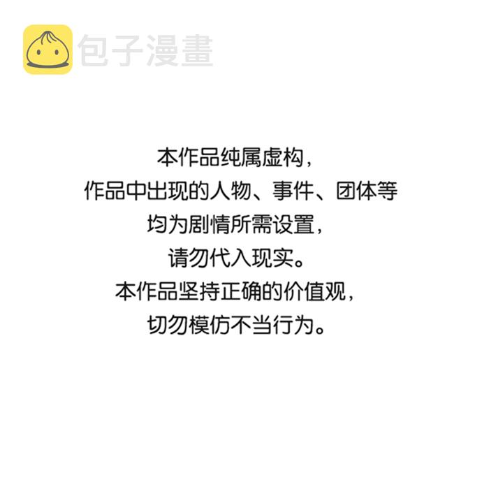 [第21话] 你想继续挨打吗？0