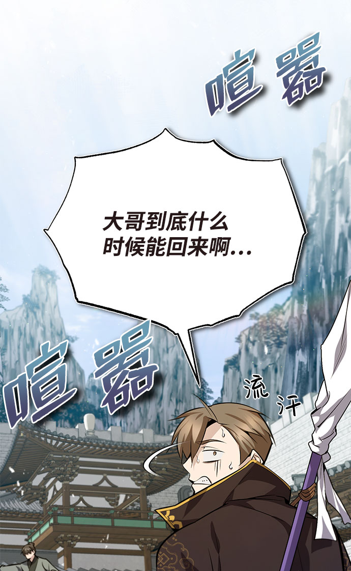 [第24话] 是出了什么问题吗？2