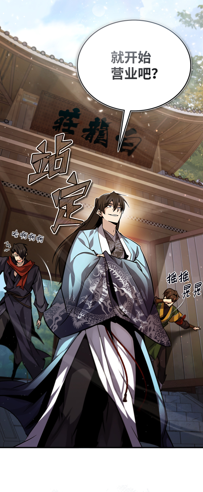 [第34话] 我们从今天开始吧3