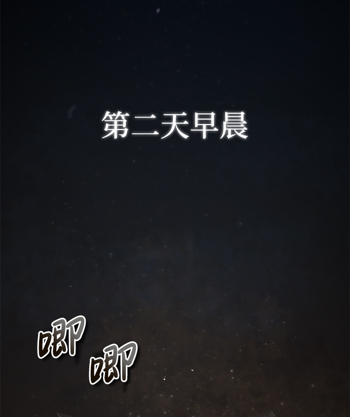[第35话] 那就那么做吧4