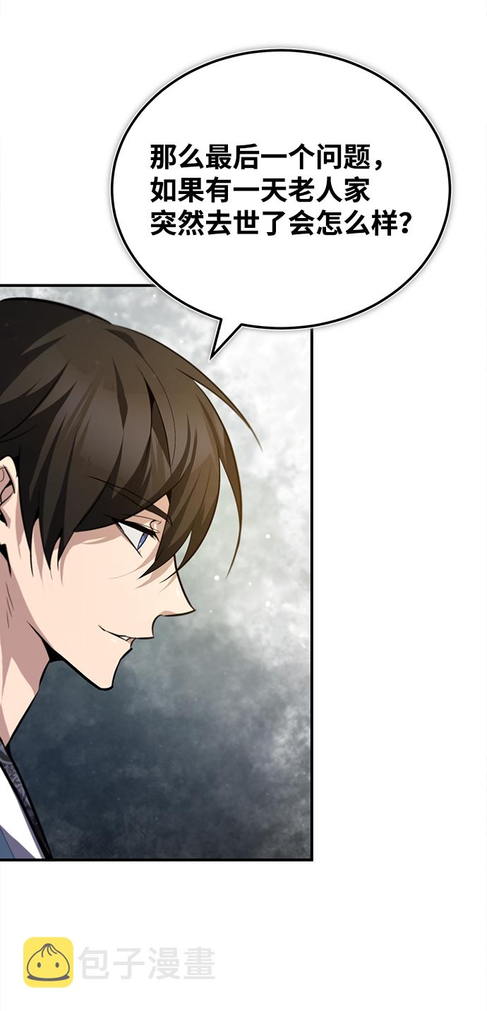 [第37话] 好好想想2
