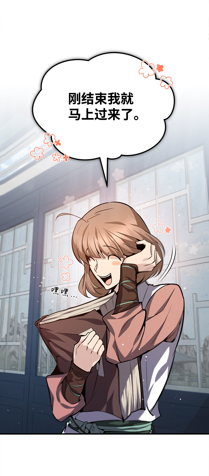 [第29话] 真是异想天开4