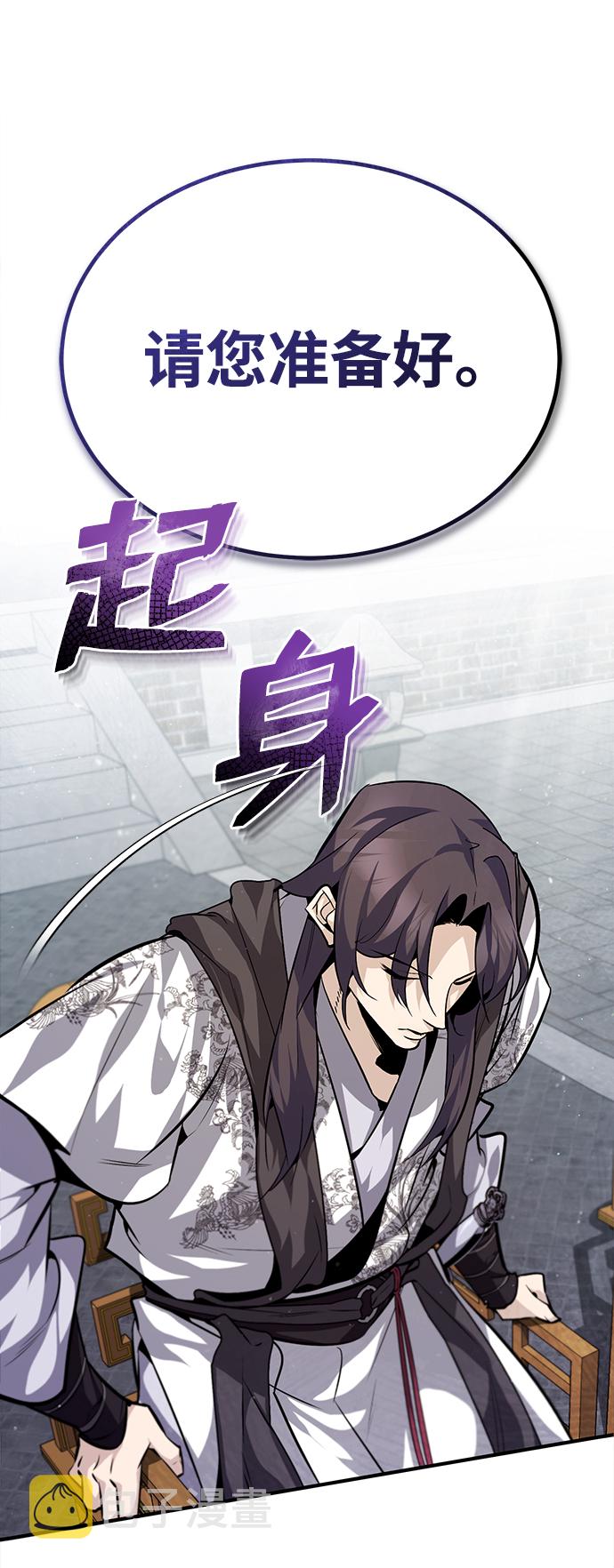 [第27话] 还没清醒呢！2