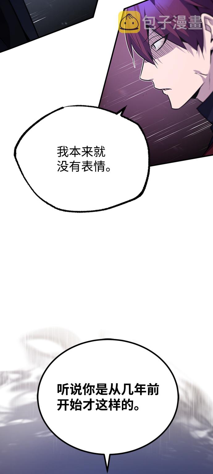 [第14话] 我会装作不知道的3