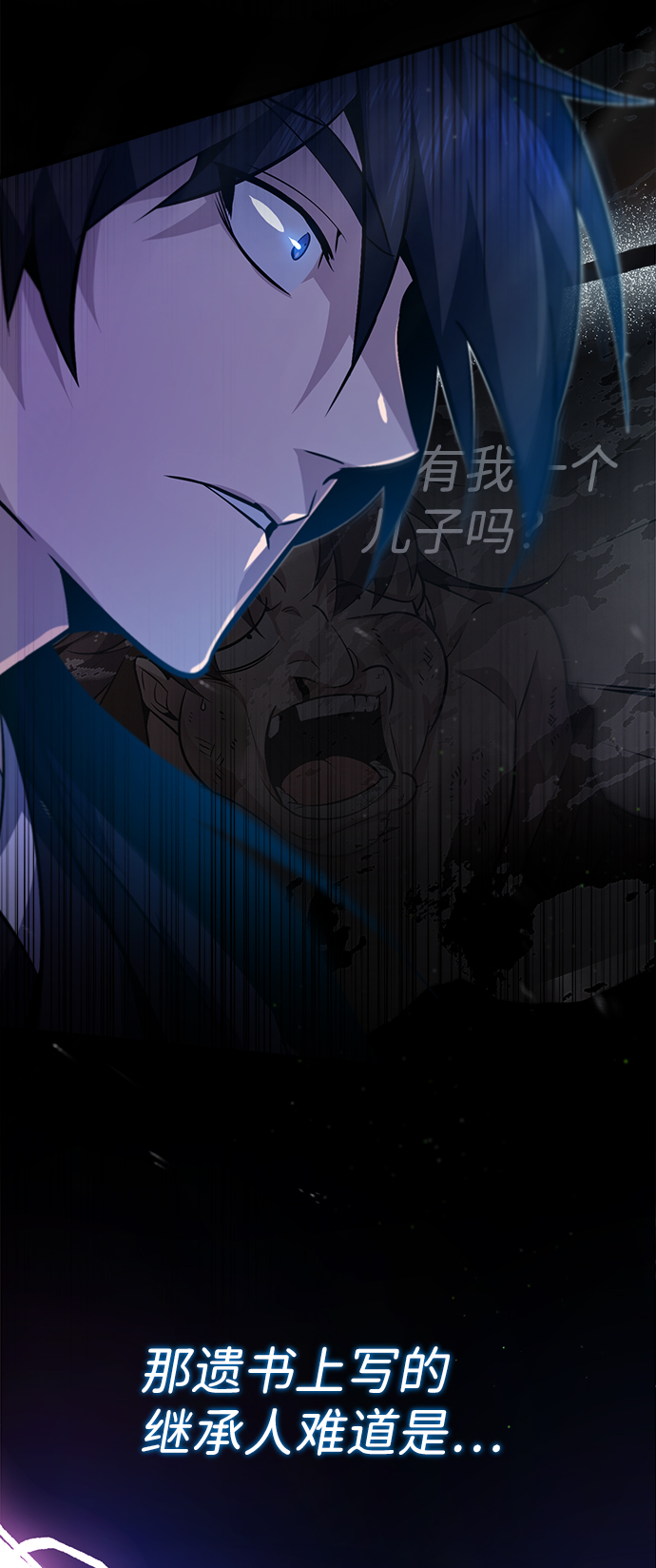 [第14话] 我会装作不知道的0