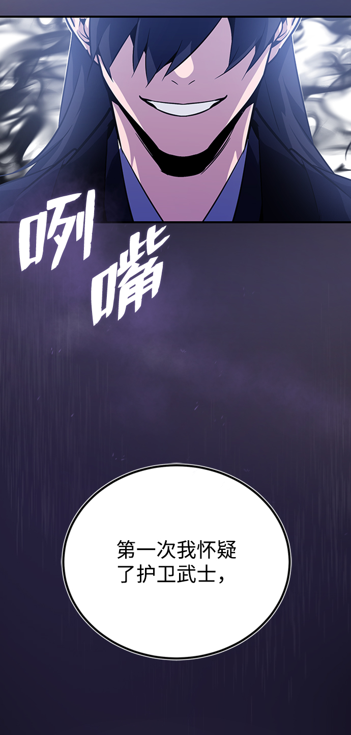 [第14话] 我会装作不知道的4