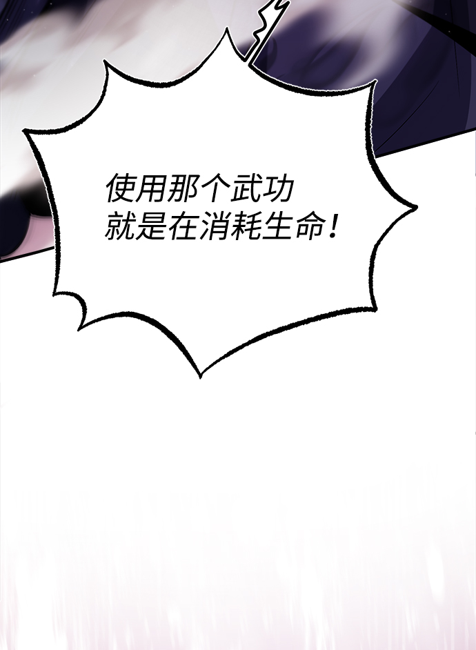 [第14话] 我会装作不知道的3