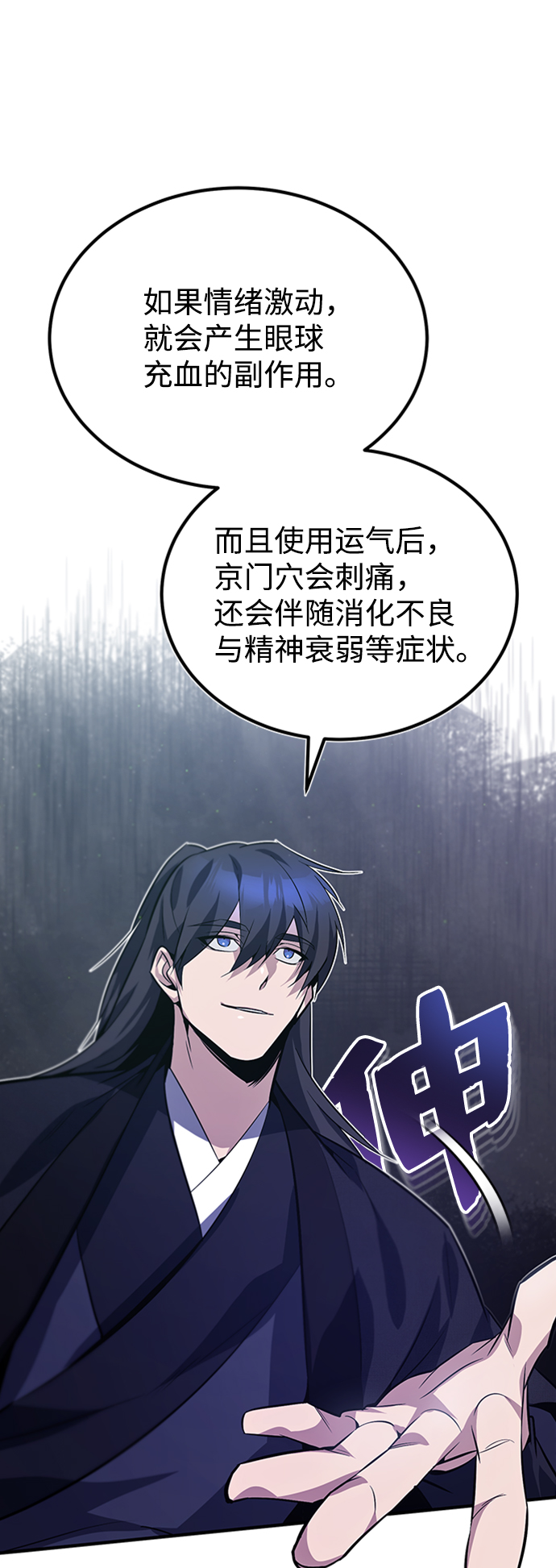 [第14话] 我会装作不知道的1