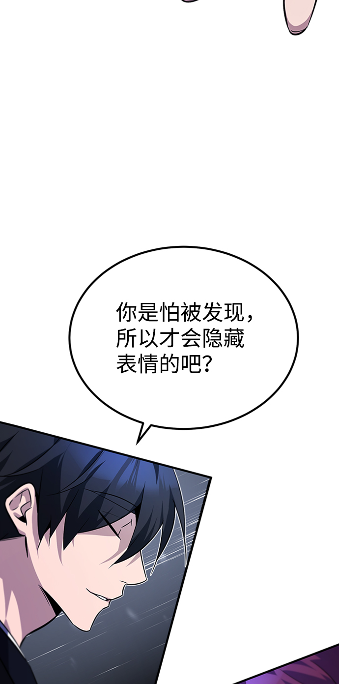 [第14话] 我会装作不知道的2