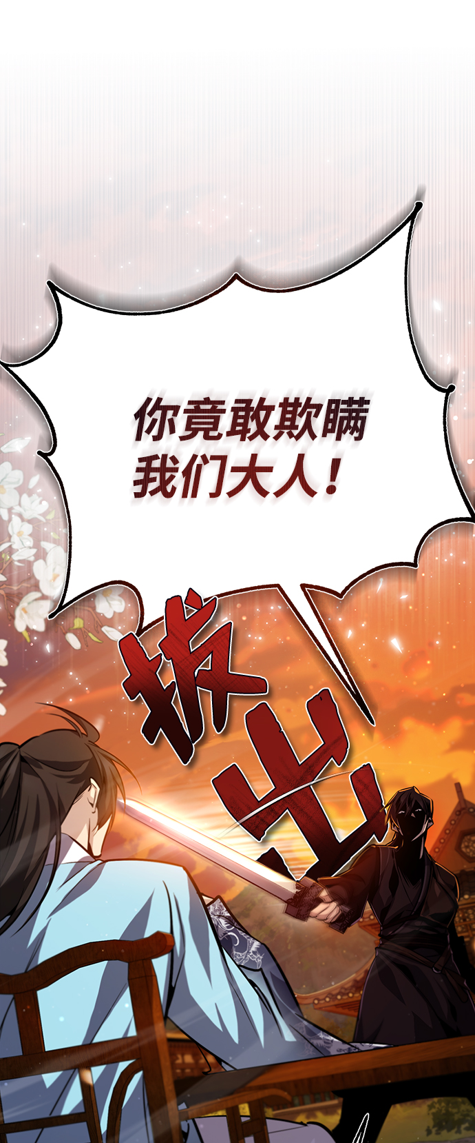 [第34话] 我们从今天开始吧1