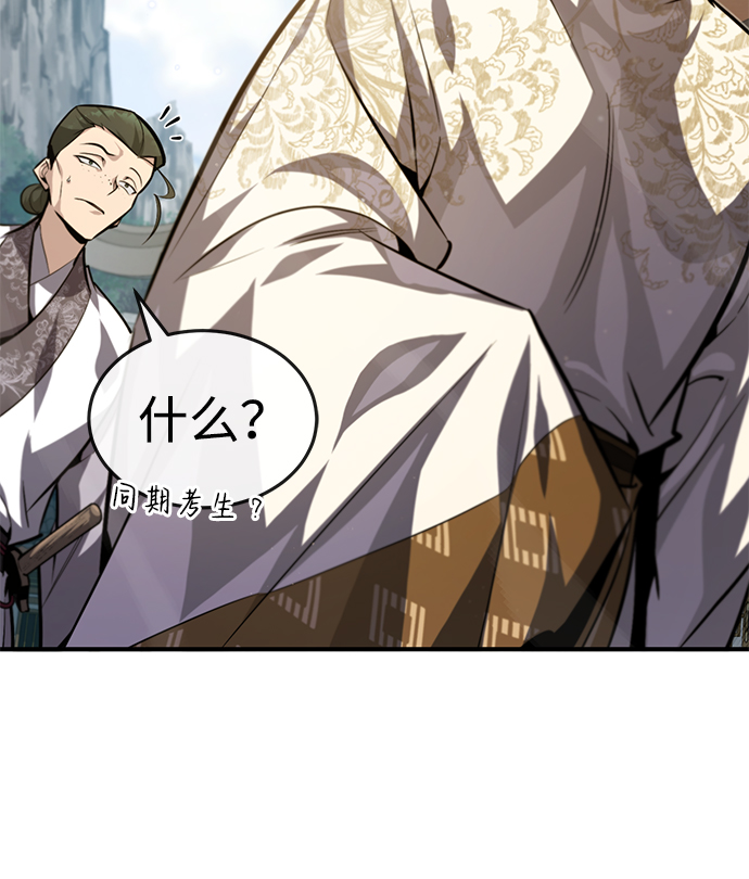 [第37话] 好好想想0