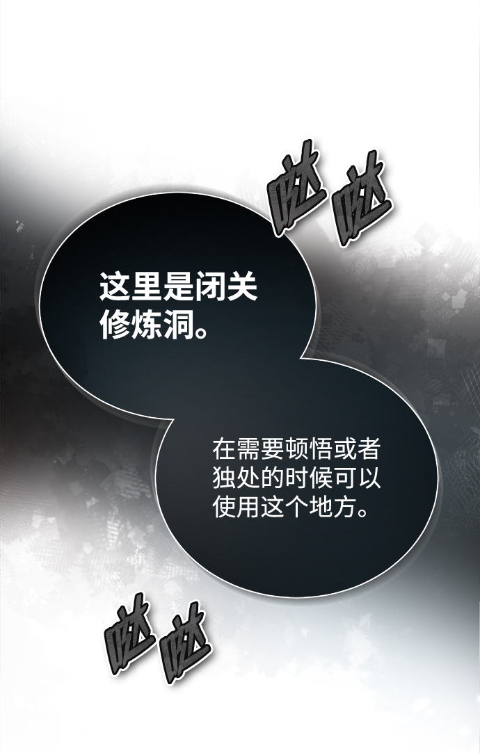 [第30话] 看来他确实很好奇3