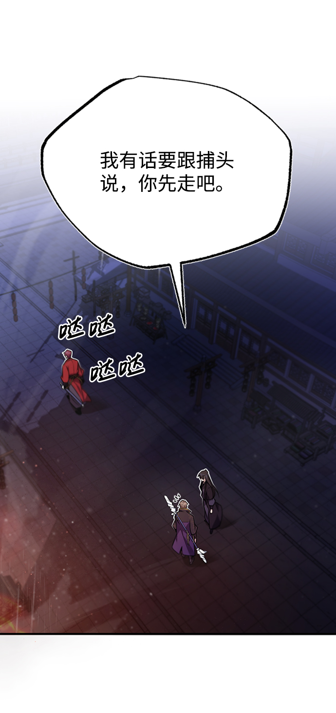 [第14话] 我会装作不知道的0