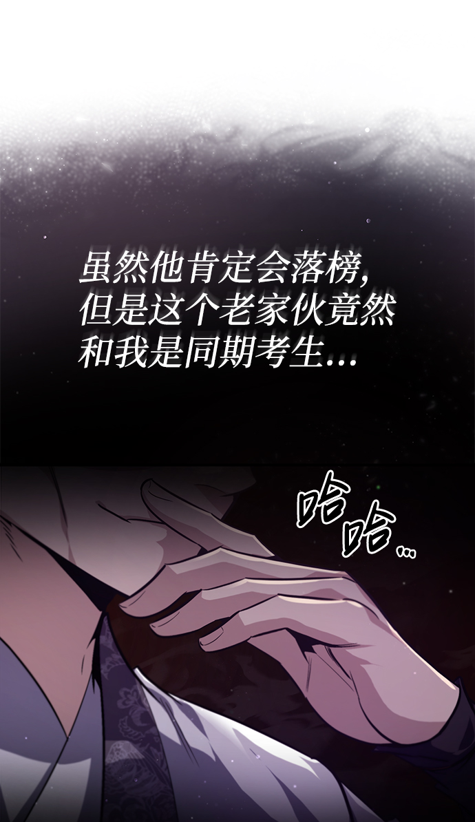 [第37话] 好好想想4