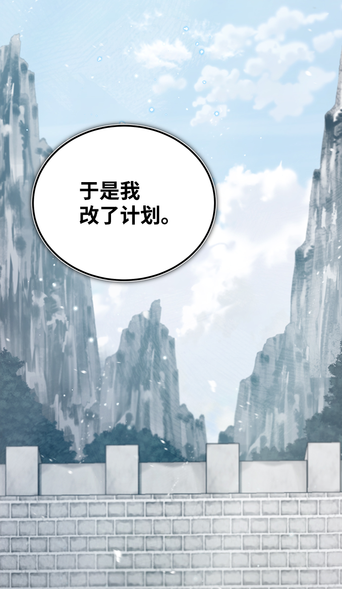 [第29话] 真是异想天开1