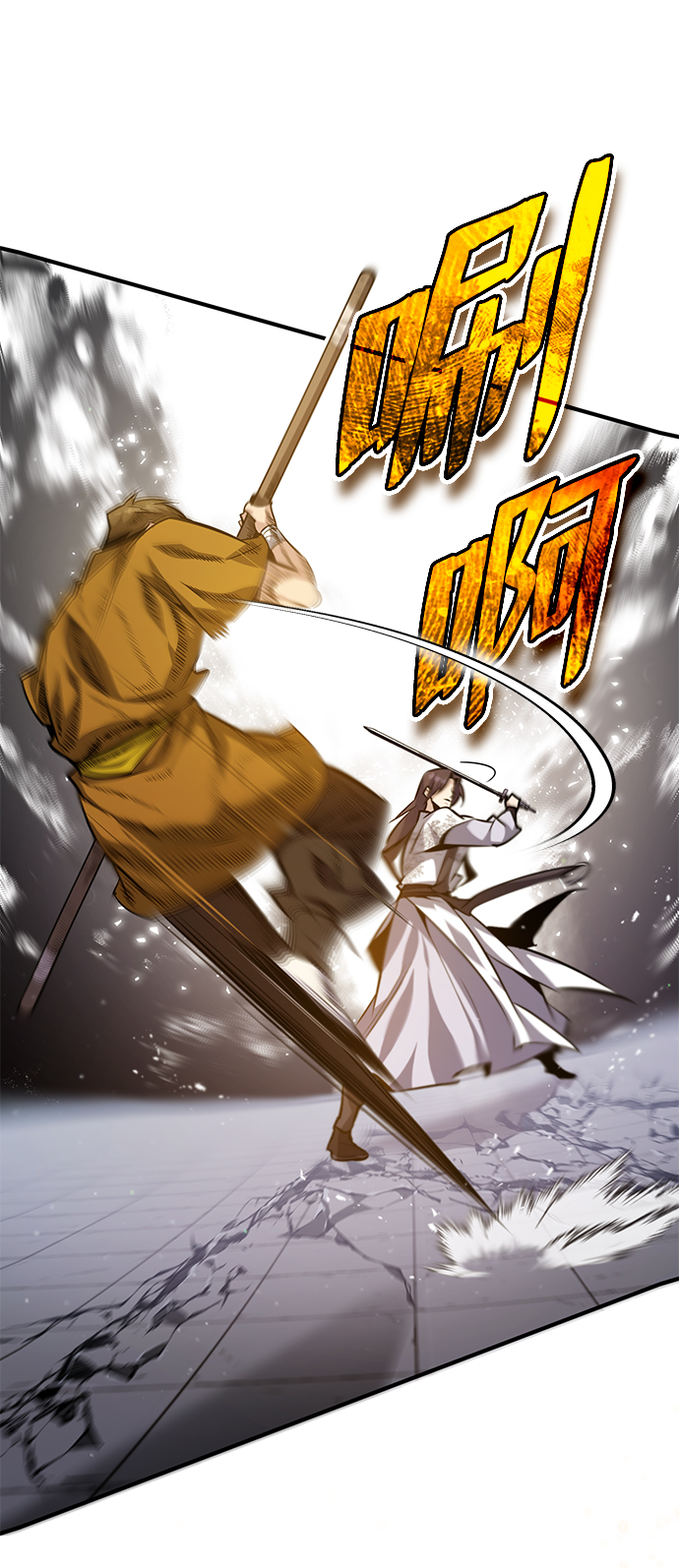 [第28话] 在小瞧我？3