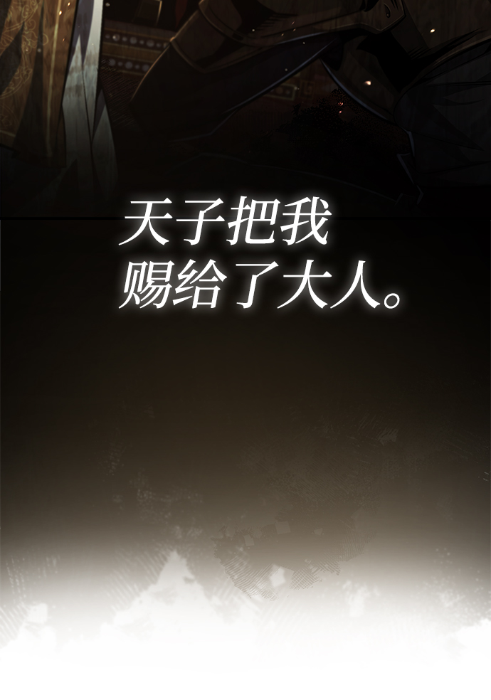 [第37话] 好好想想4
