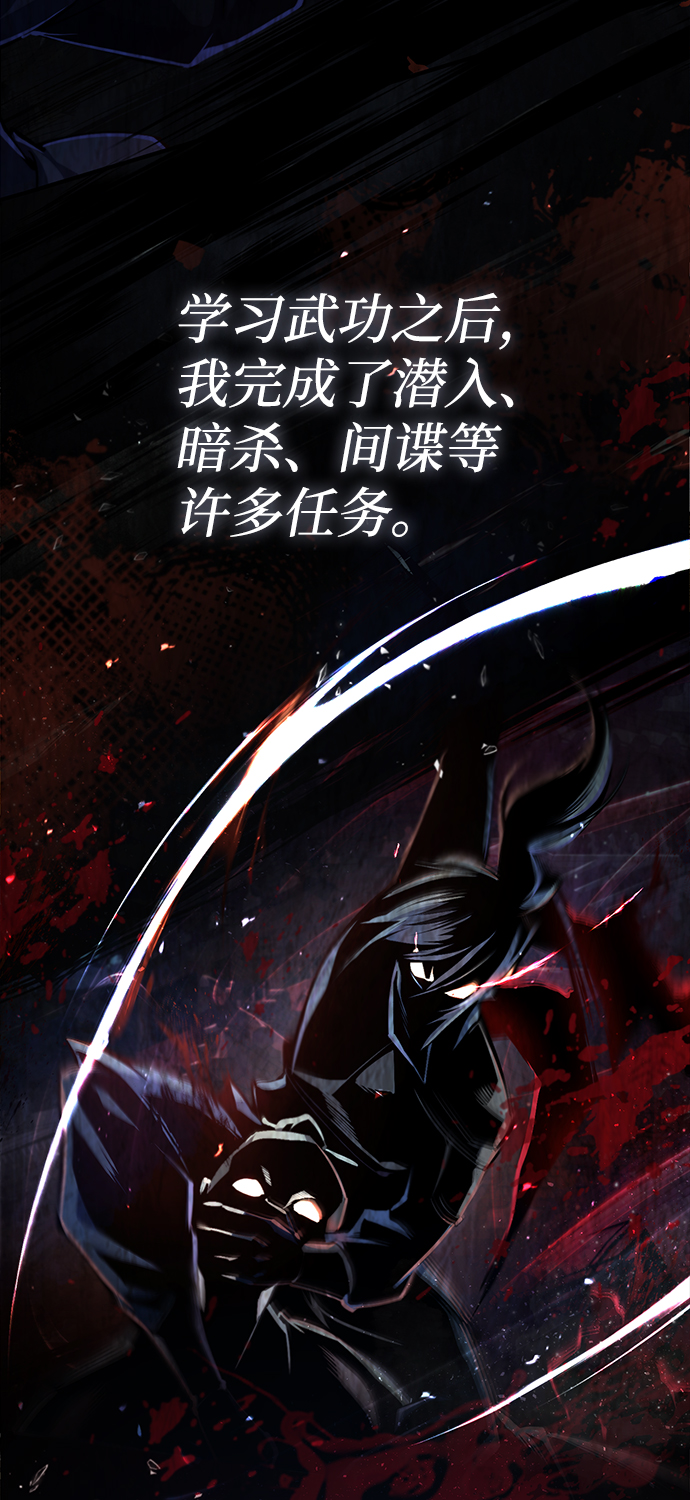 [第37话] 好好想想1