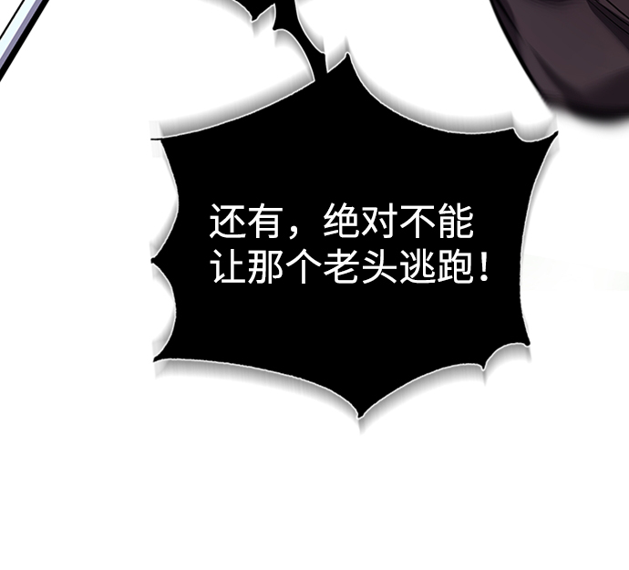 [第21话] 你想继续挨打吗？0