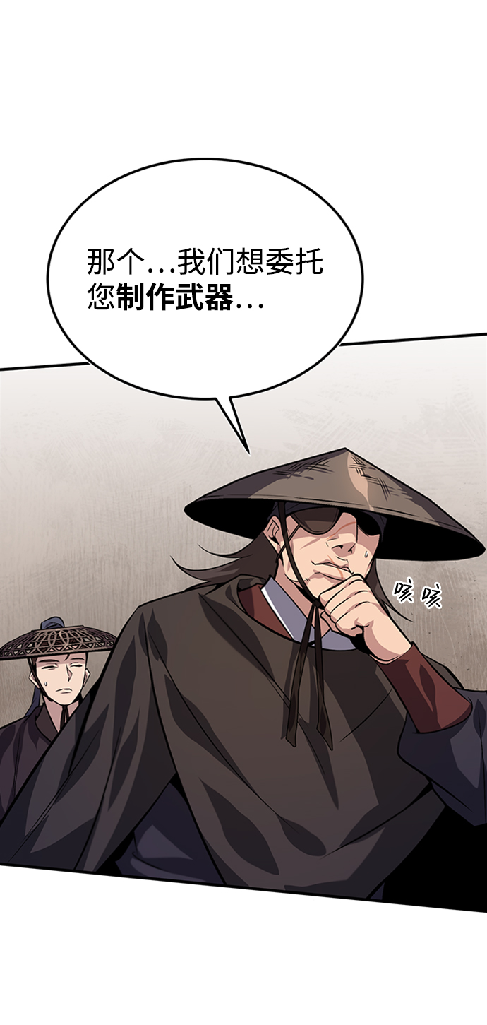 [第21话] 你想继续挨打吗？0