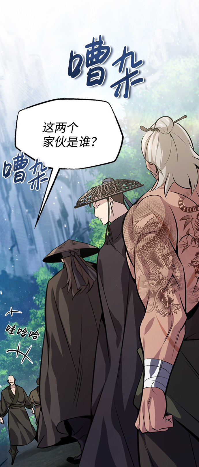 [第21话] 你想继续挨打吗？2