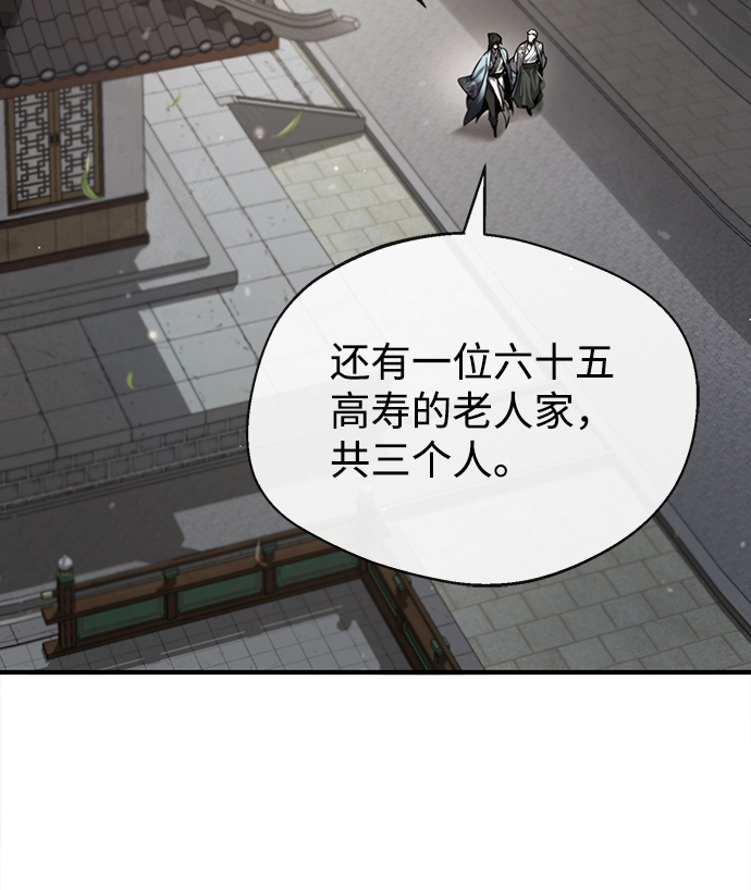 [第35话] 那就那么做吧4