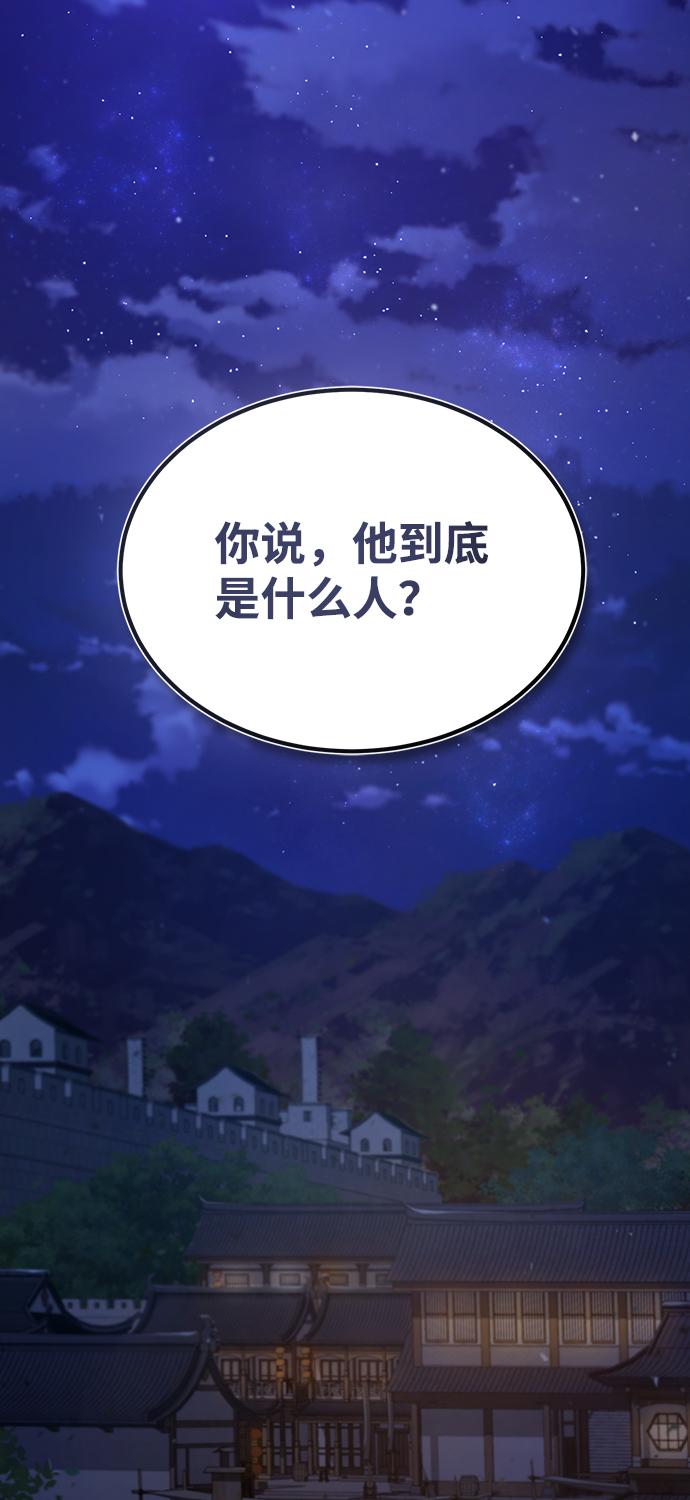 [第35话] 那就那么做吧2