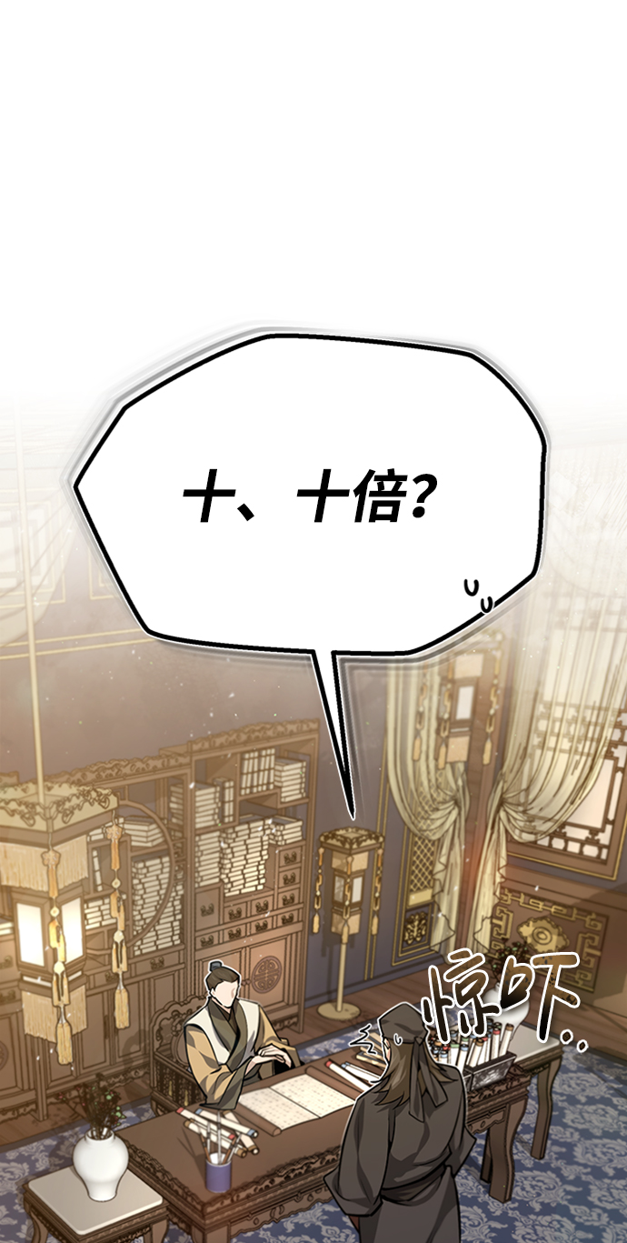 [第21话] 你想继续挨打吗？1