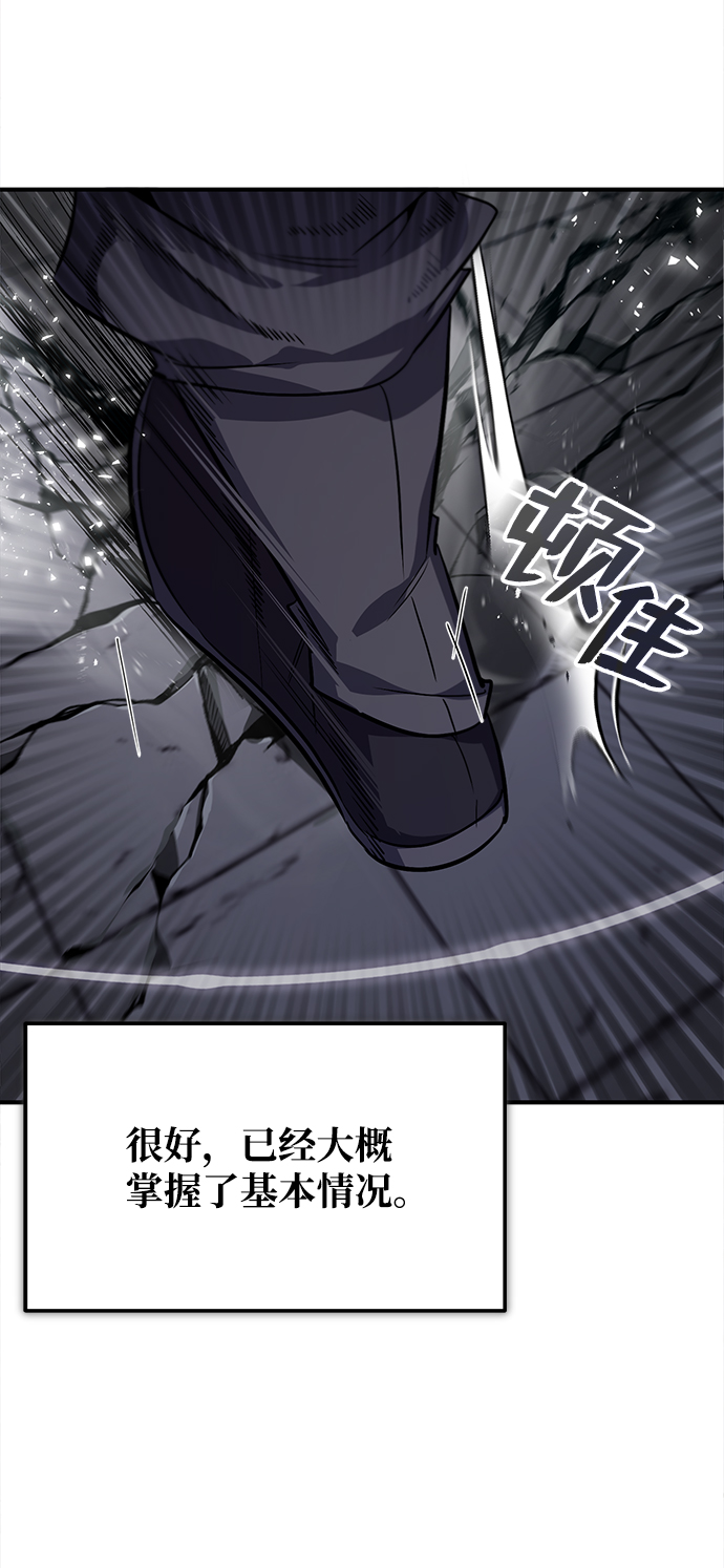 [第28话] 在小瞧我？3