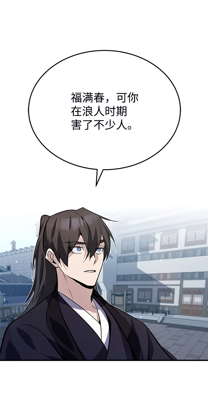 [第13话] 你是凶手吗？0