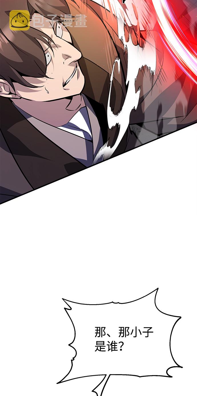 [第13话] 你是凶手吗？3