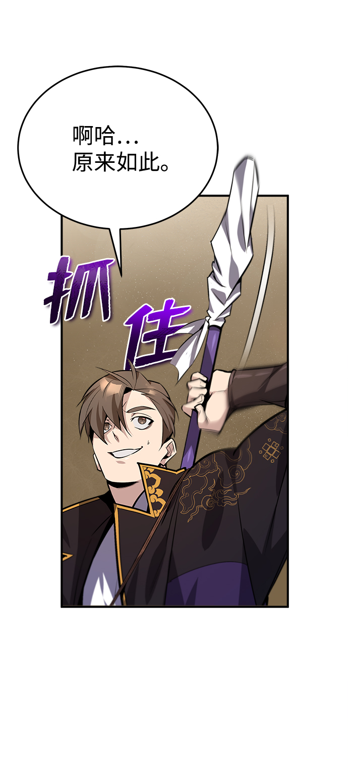 [第13话] 你是凶手吗？0