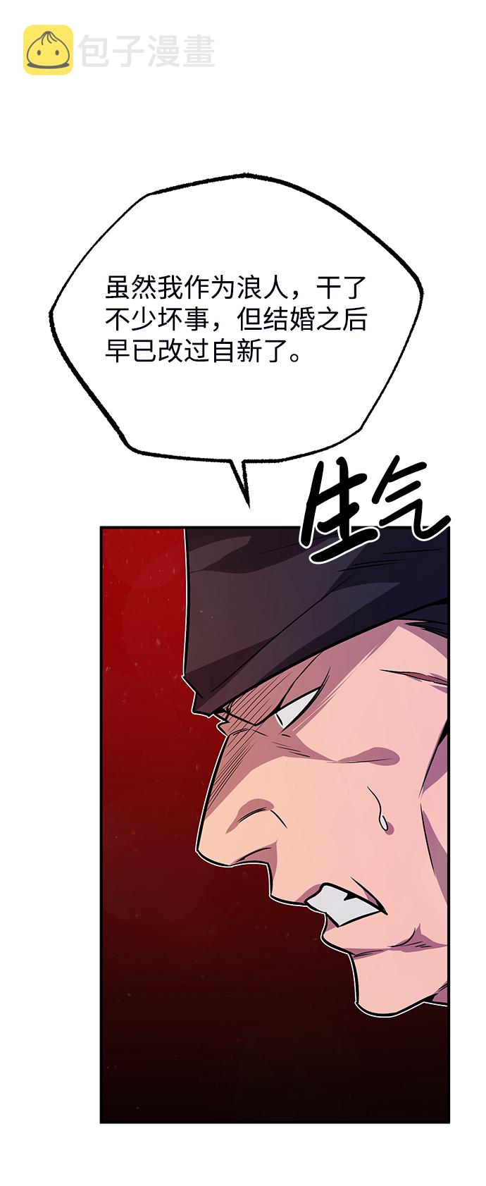 [第13话] 你是凶手吗？1