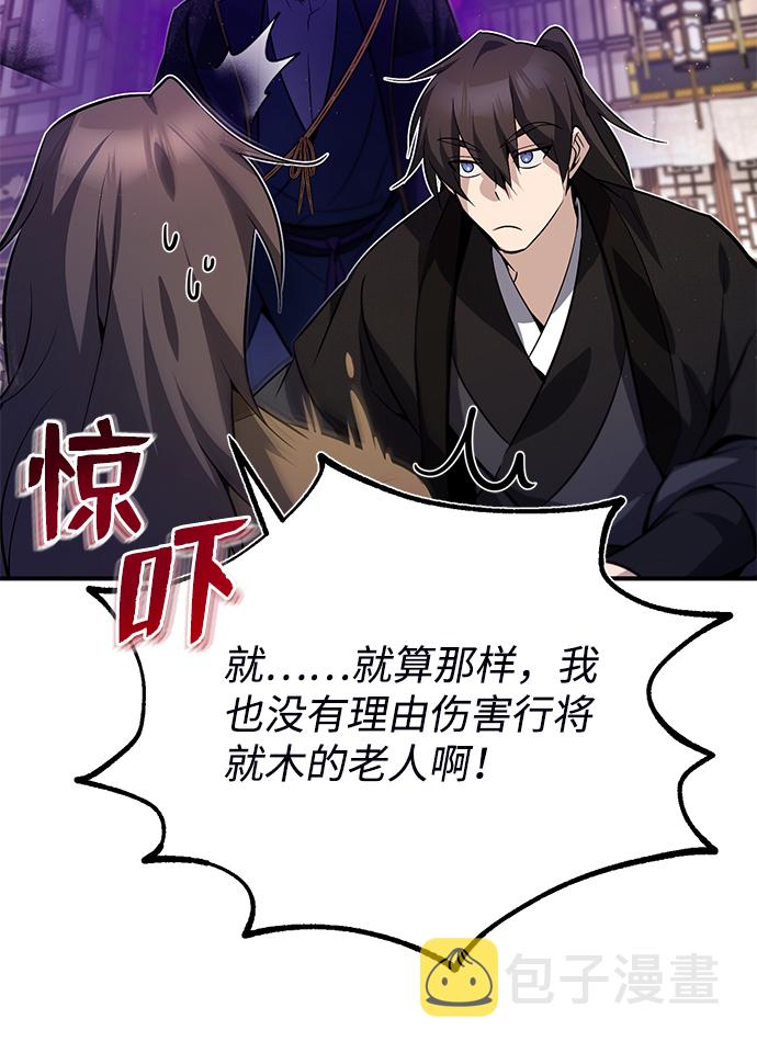 [第13话] 你是凶手吗？0