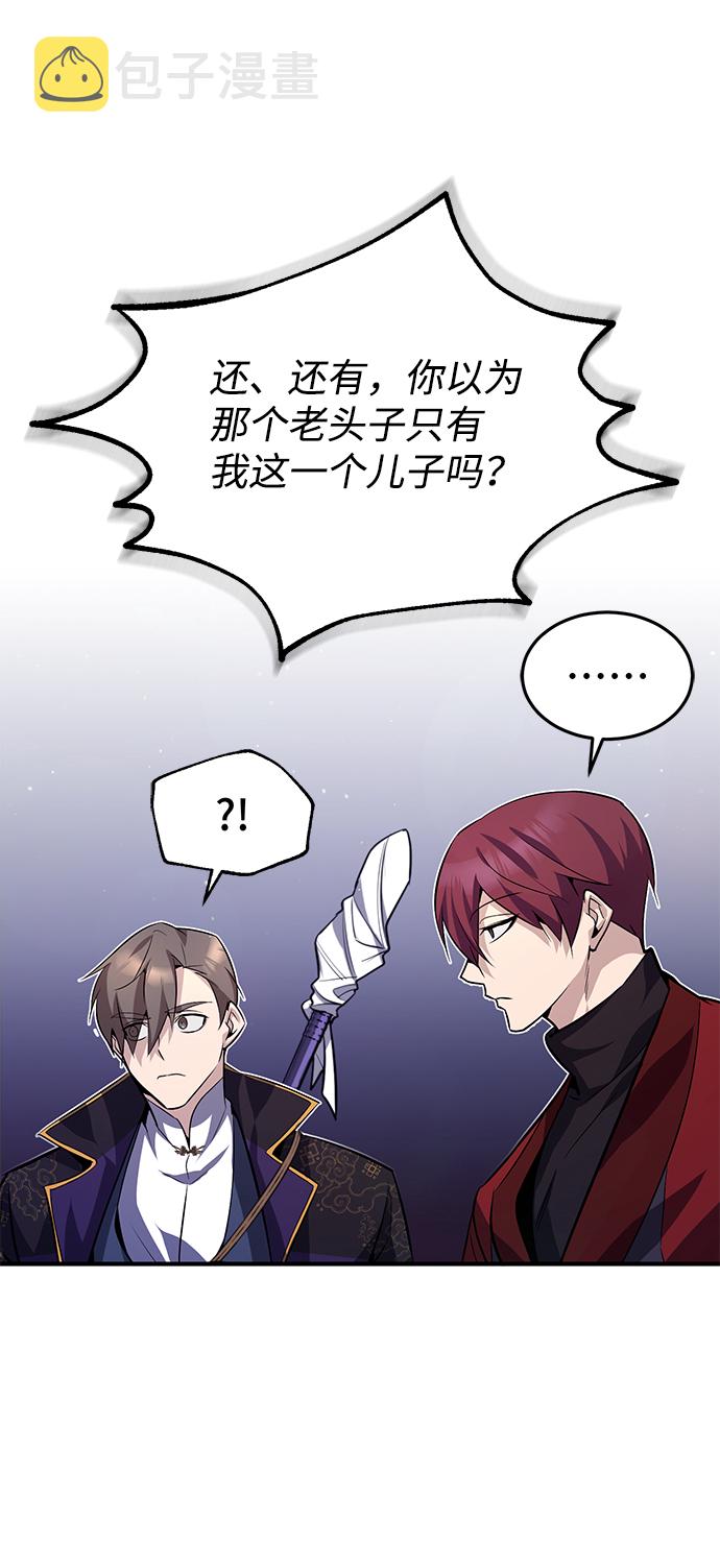 [第13话] 你是凶手吗？1