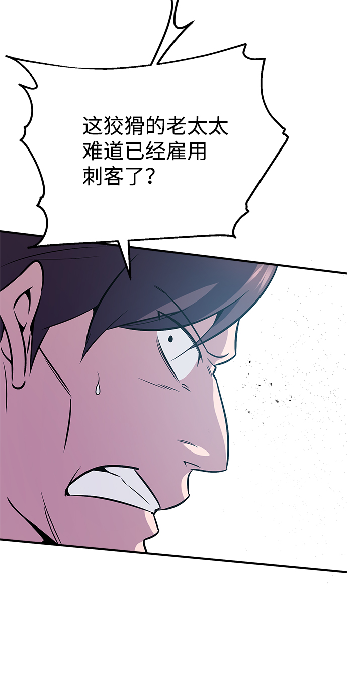 [第13话] 你是凶手吗？4