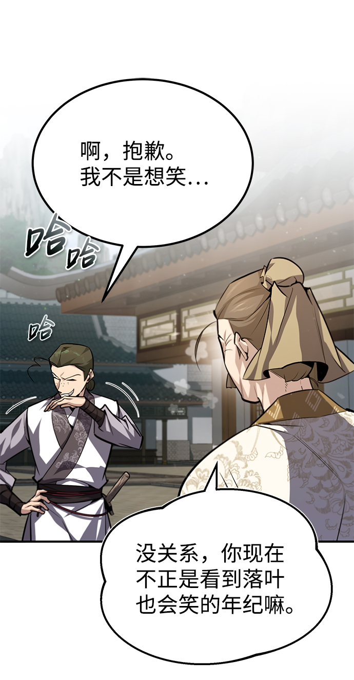 [第37话] 好好想想3