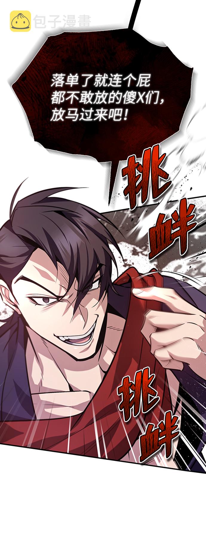 [第19话] 适可而止吧4