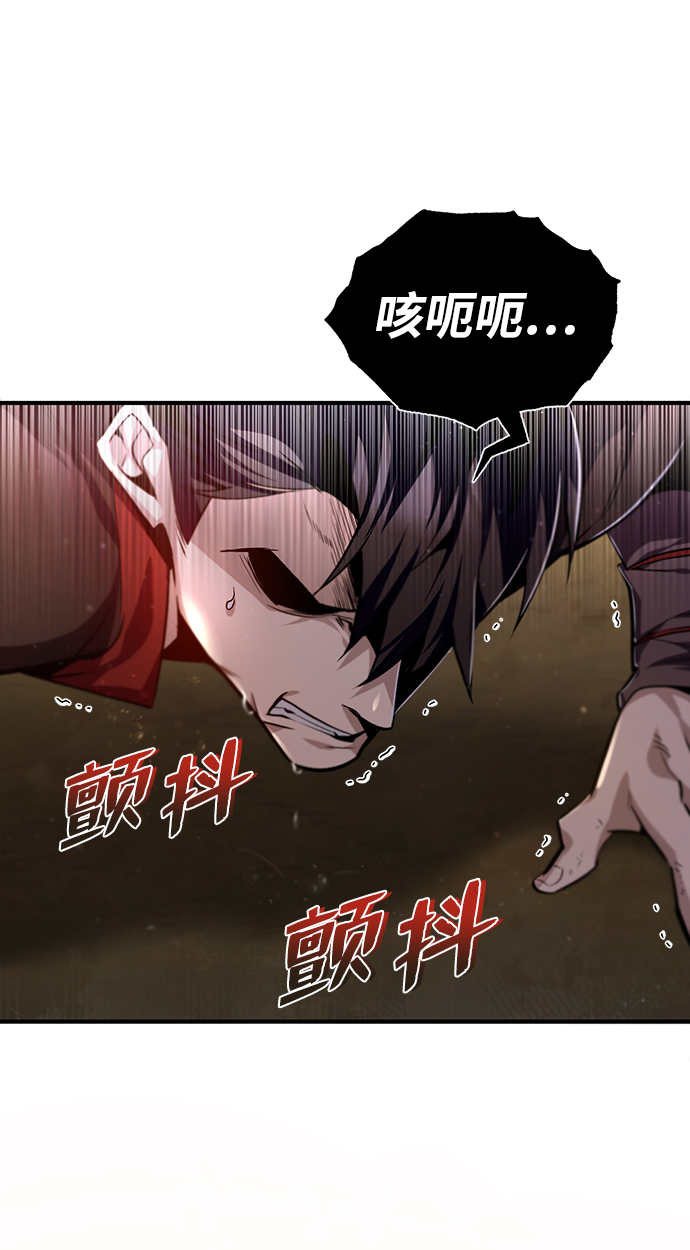 [第36话] 现在不可能了1