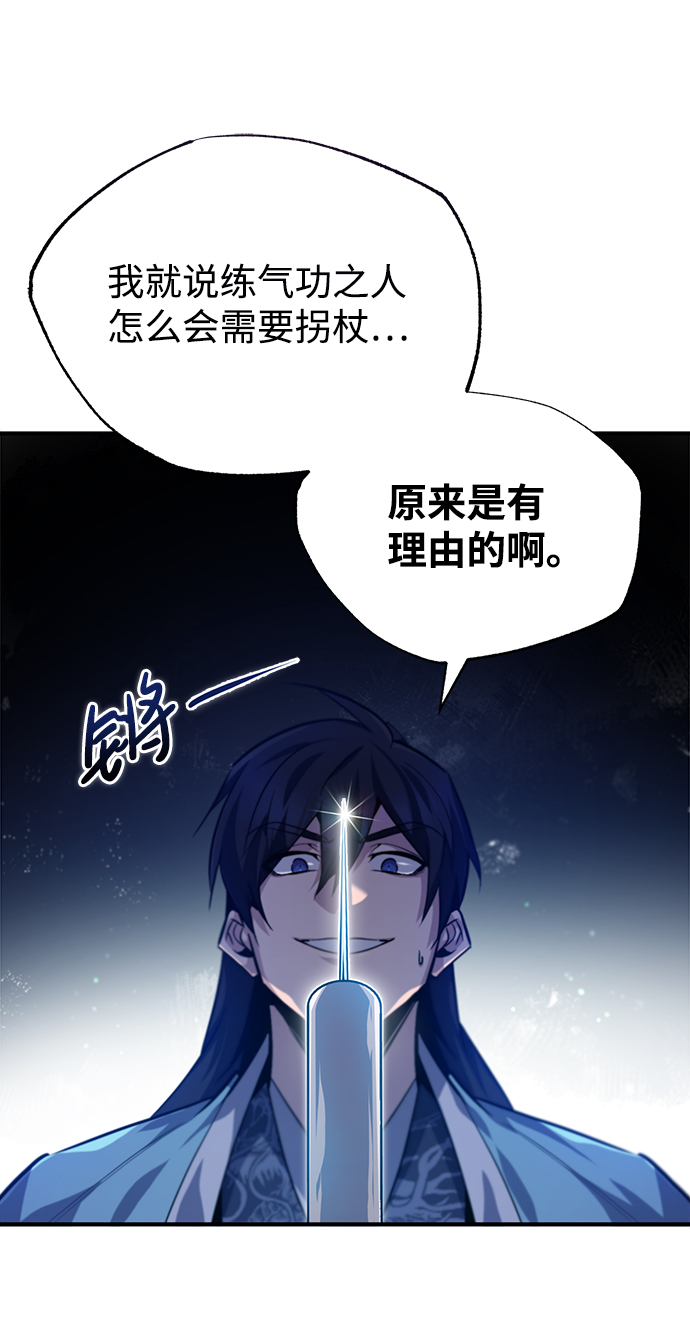 [第34话] 我们从今天开始吧2