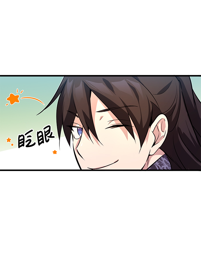 [第2话] 你是要灭口吗？4